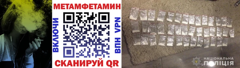 Амфетамин VHQ Советск