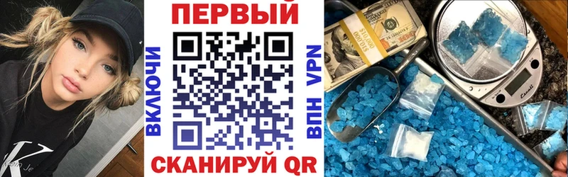 АМФ 97% MEGA маркетплейс Советск