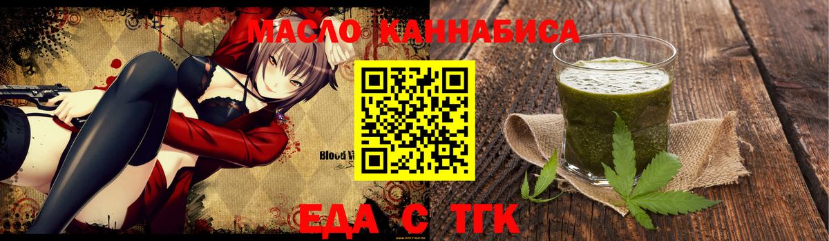 Советск  Canna-Cookies конопля  Вход с VPN 