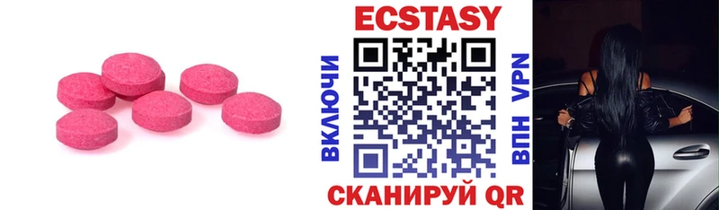 Экстази TESLA  блэк спрут онион  Советск 