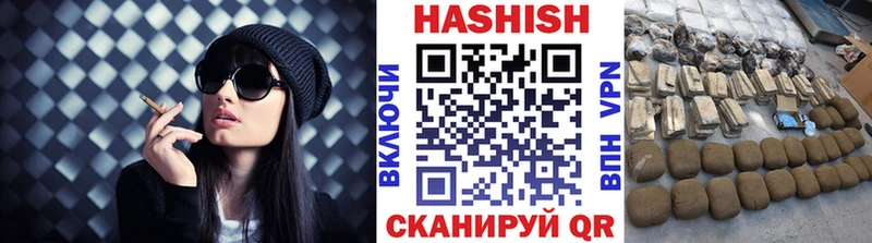 Гашиш hashish  площадка клад  Советск  цены наркотик 
