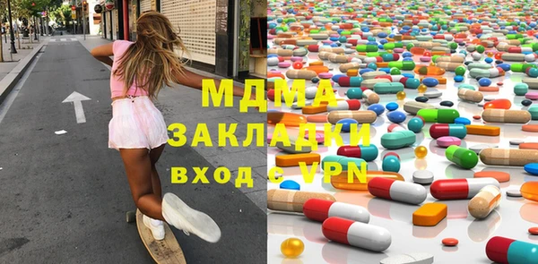 MDMA Premium VHQ Инсар