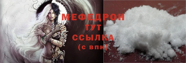 мяу мяу мука Инта