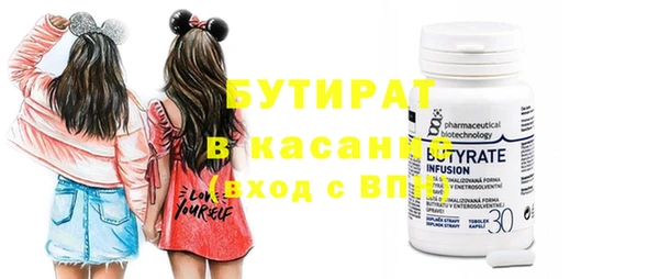 MDMA Premium VHQ Инсар