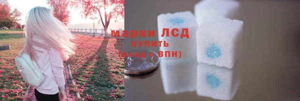 метамфетамин Иннополис