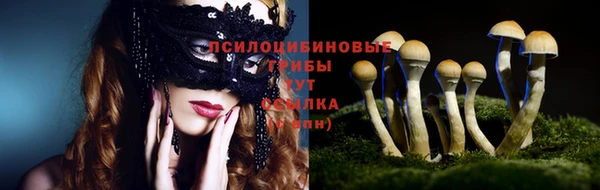 метамфетамин Иннополис