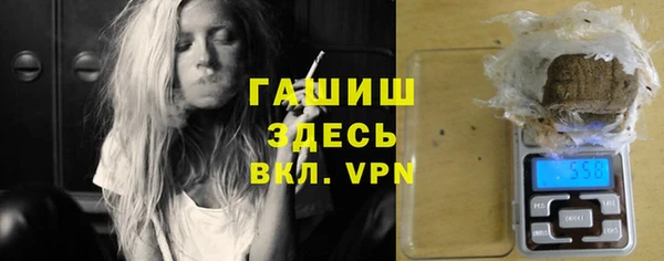 метамфетамин Иннополис