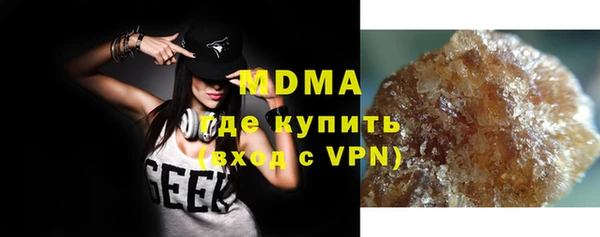 ПСИЛОЦИБИНОВЫЕ ГРИБЫ Снежинск