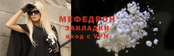 мефедрон VHQ Снежногорск