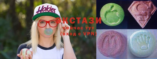 альфа пвп Слюдянка