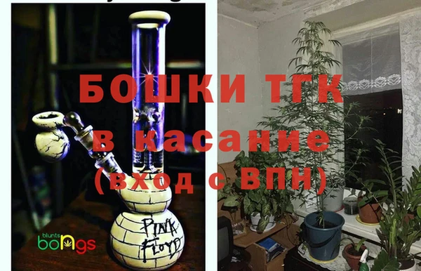 альфа пвп Слюдянка