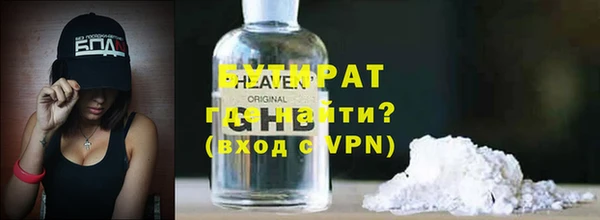 метамфетамин Иннополис