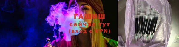 ПСИЛОЦИБИНОВЫЕ ГРИБЫ Снежинск