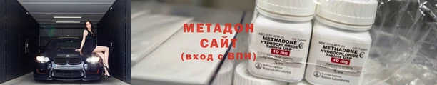 MDMA Premium VHQ Инсар
