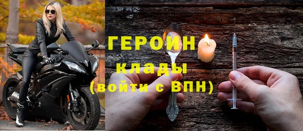альфа пвп Слюдянка