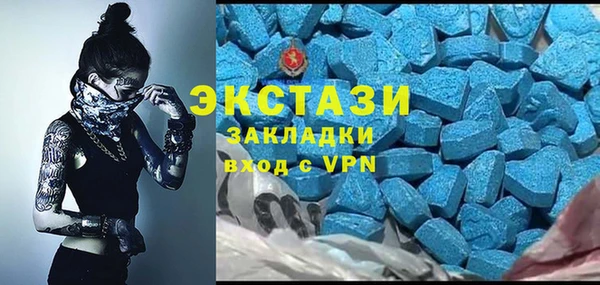 альфа пвп Слюдянка