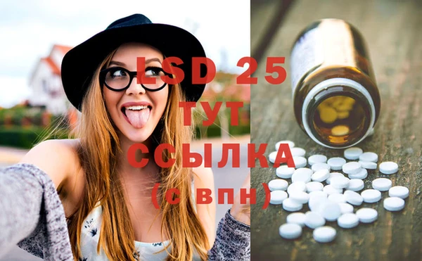 альфа пвп Слюдянка