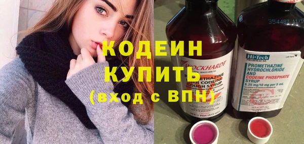 альфа пвп Слюдянка