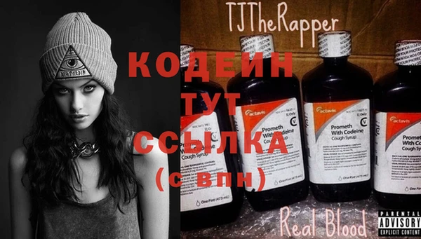 MDMA Premium VHQ Инсар