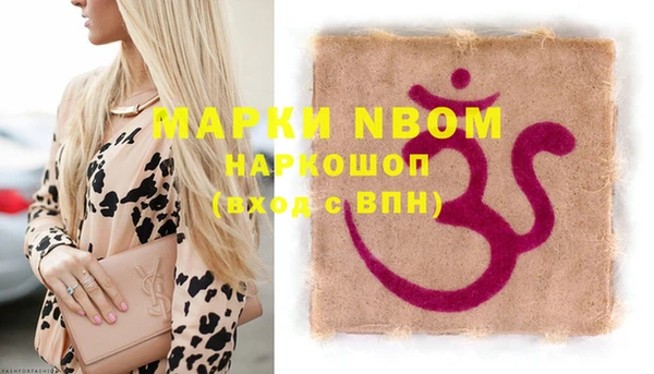 MDMA Premium VHQ Инсар