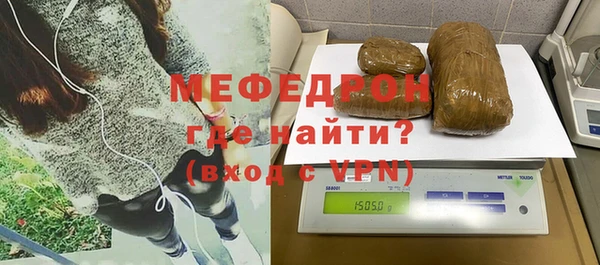 метамфетамин Иннополис