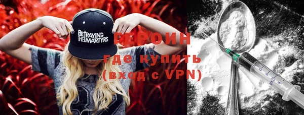 метамфетамин Иннополис