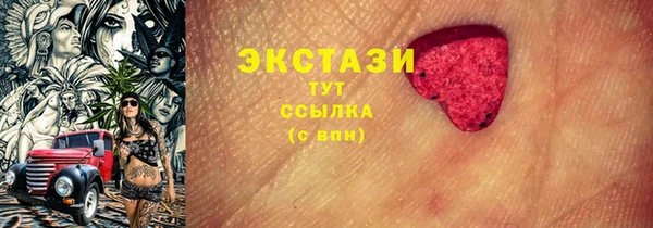 мяу мяу мука Инта