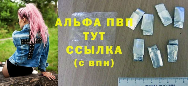 MDMA Premium VHQ Инсар