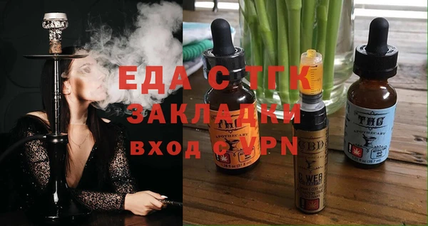 метамфетамин Иннополис