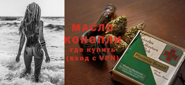 мяу мяу мука Инта