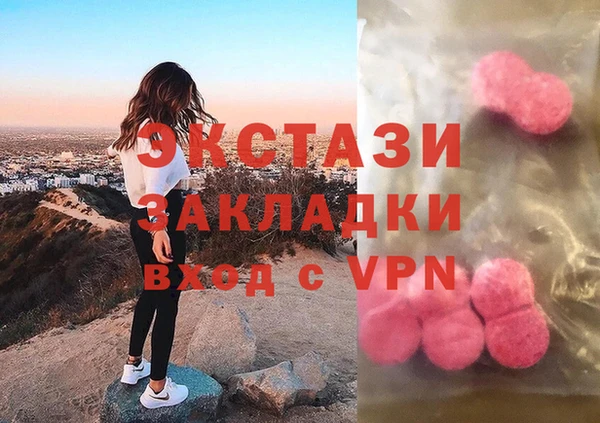 метамфетамин Иннополис