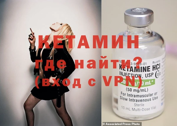 альфа пвп Слюдянка