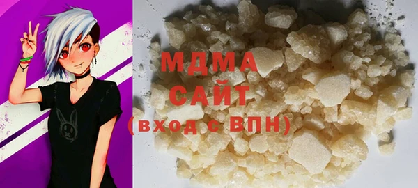 каннабис Сосновый Бор