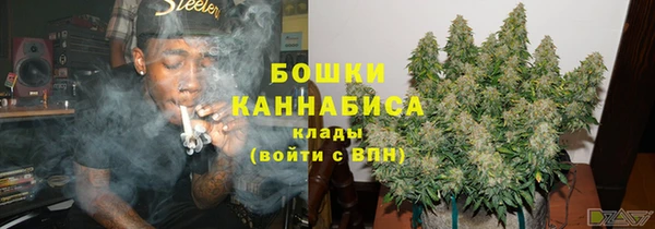 метамфетамин Иннополис