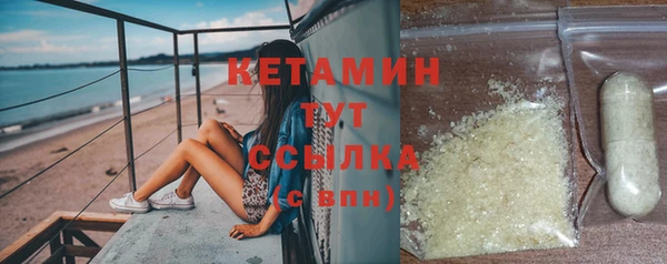 MDMA Premium VHQ Инсар