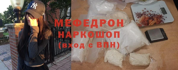 мефедрон VHQ Снежногорск