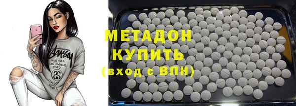 альфа пвп Слюдянка