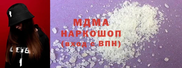 ПСИЛОЦИБИНОВЫЕ ГРИБЫ Снежинск