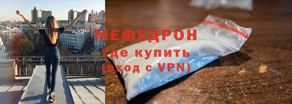 мефедрон VHQ Снежногорск