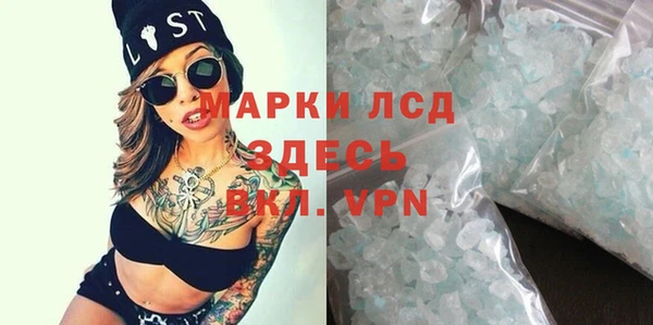 альфа пвп Слюдянка