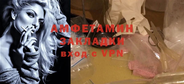 MDMA Premium VHQ Инсар
