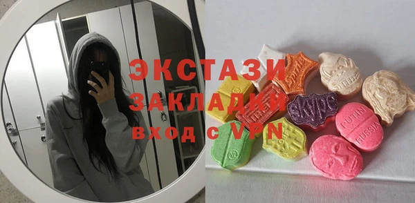 MDMA Premium VHQ Инсар