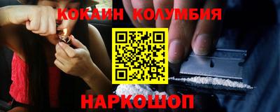 гидра Донской