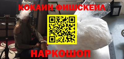 гидра Донской
