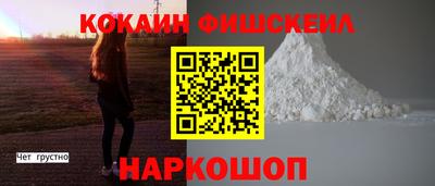 гидра Донской