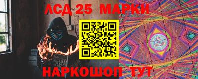 каннабис Кингисепп