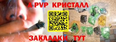 тгк Донецк