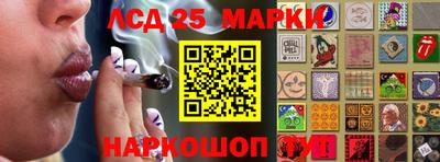 гидра Донской