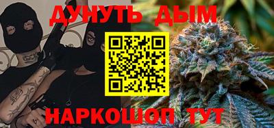 тгк Донецк