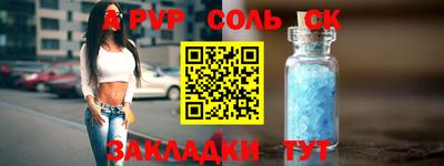 гидра Донской